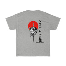 Load image into Gallery viewer, The Oni (Light)

